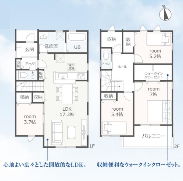 豊橋第28高師本郷町　2号棟の間取り画像