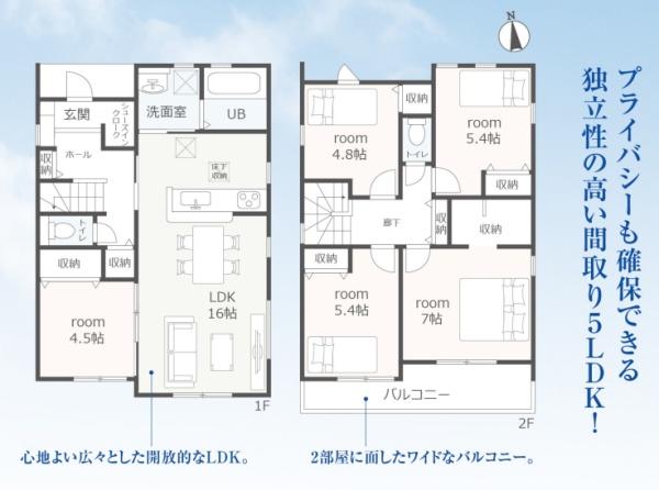 豊橋第28高師本郷町 1号棟の間取り画像