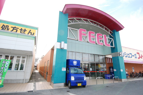 豊橋市新栄町東小向 1号棟のスーパー画像