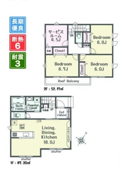 豊川御津町御馬 4号棟の間取り画像