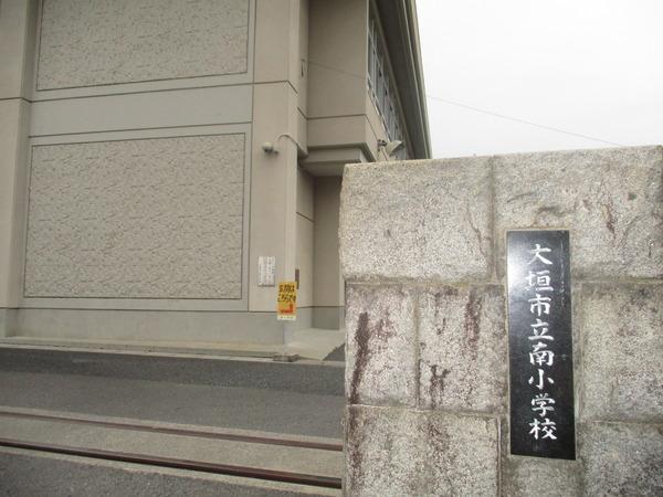 大垣市南頬町3丁目の土地の小学校画像