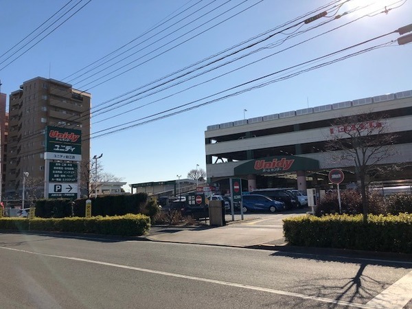 七丁目国領住宅のホームセンター画像