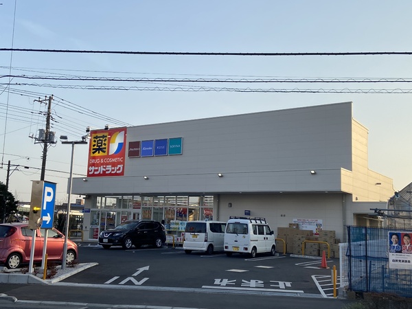 パークホームズ調布桜堤通りのドラッグストア画像