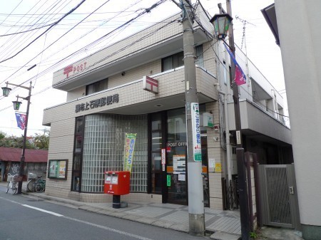 調布市飛田給３丁目の土地の郵便局画像