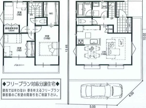 調布市飛田給３丁目の土地のプラン例（間取図）画像