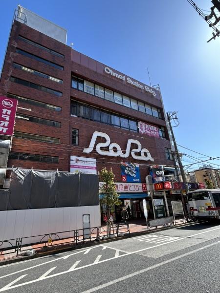 山王アーバンライフのショッピング施設画像