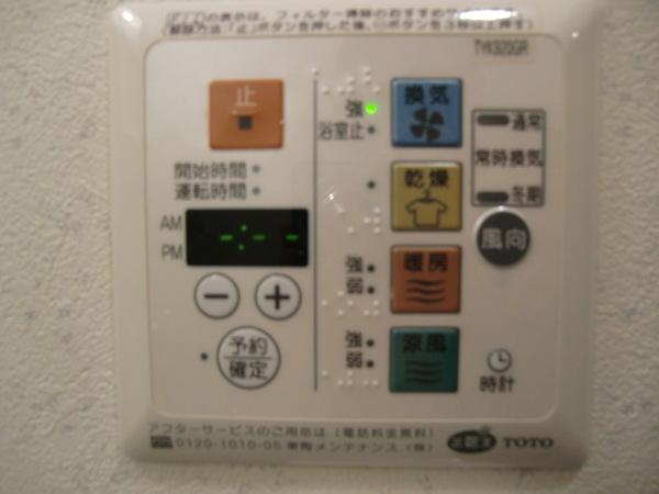 ティアラのその他設備画像