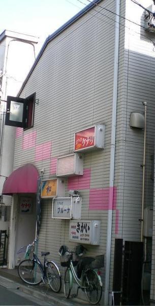 狛江市中和泉５丁目の店舗(建物一部)の外観画像