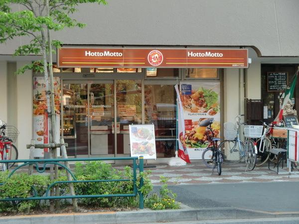 アイランドハウスの飲食店画像