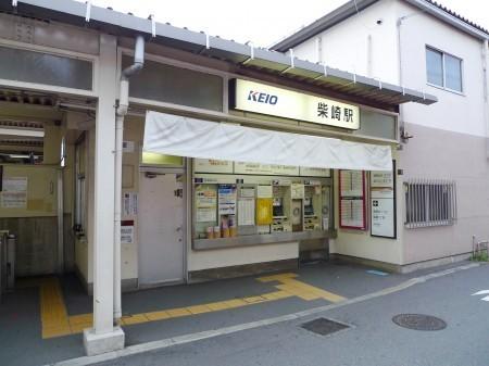 大竹ハイツ２の駅画像
