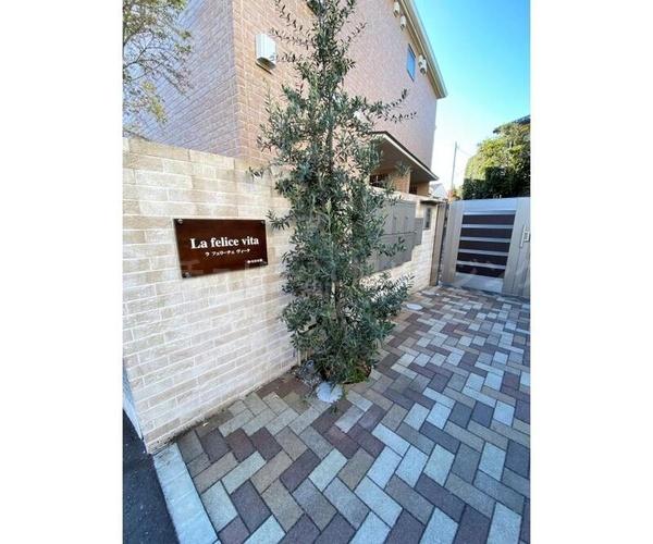La felice vitaのエントランス画像