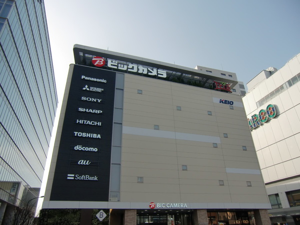 ハビタス調布のホームセンター画像