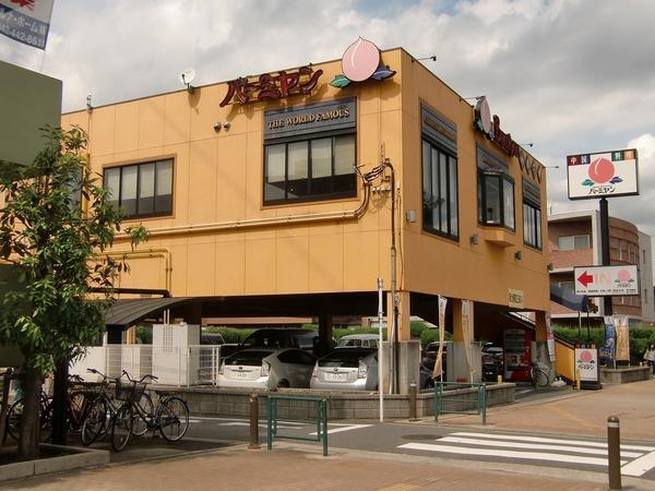 プランドールの飲食店画像