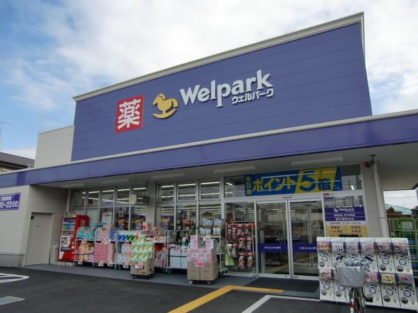 トーケンフラットのドラッグストア画像