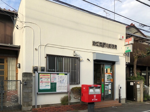 ブルーハイツの郵便局画像