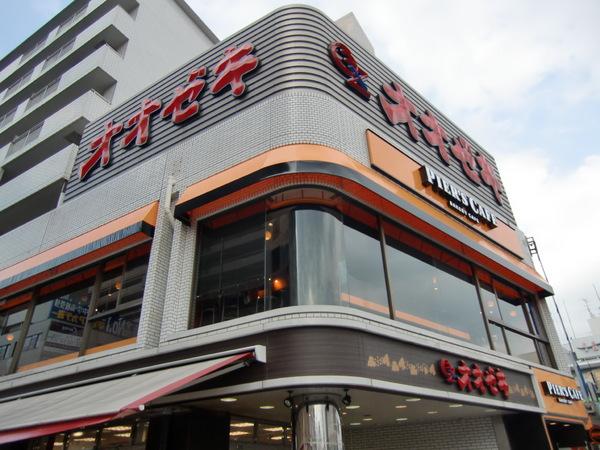 LeVisageのスーパー画像