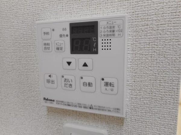 アルテグラン調布のその他画像