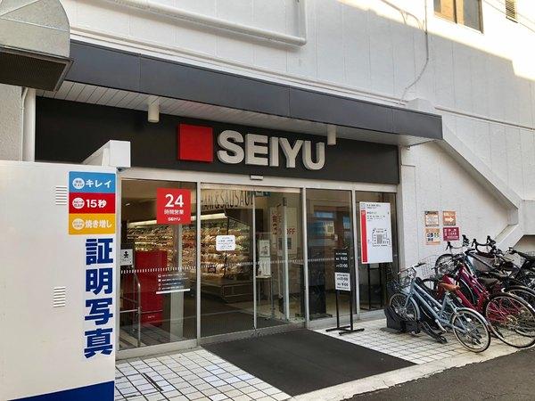 ルードルフィアタウンズのスーパー画像