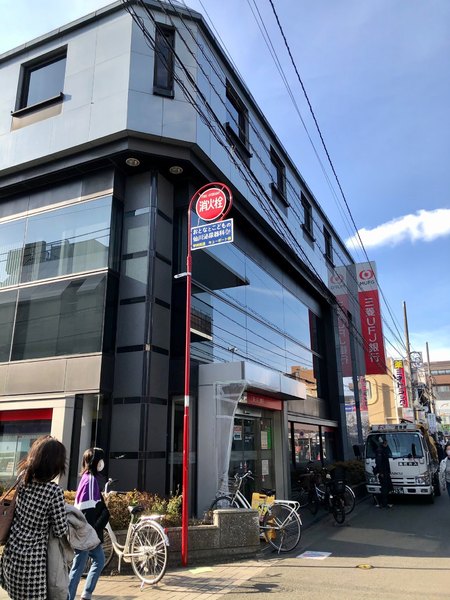 ルードルフィアタウンズの銀行画像