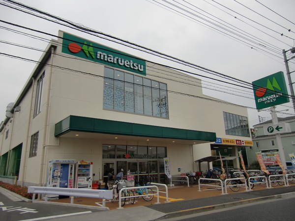 Dアセット飛田給のスーパー画像