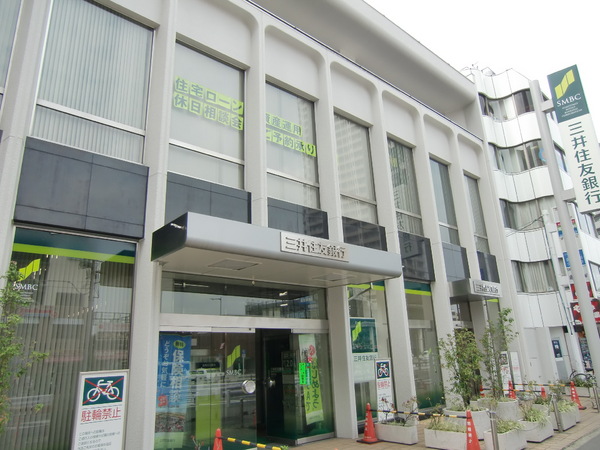 レディアス調布国領の銀行画像