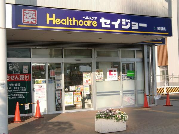 リアンプリエールのドラッグストア画像