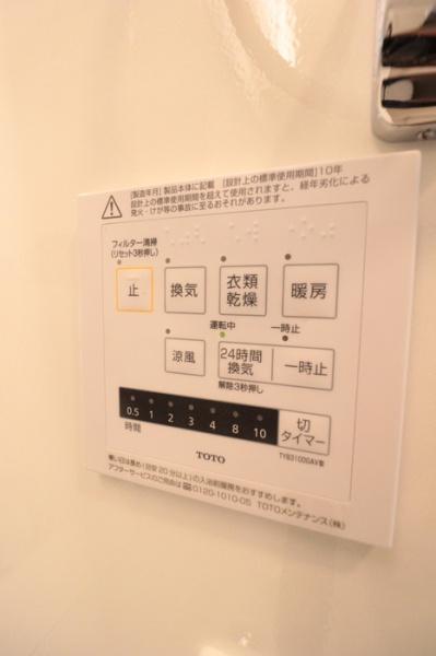 エクセリア上石原のその他画像