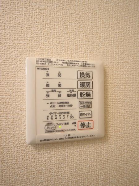 セレニティーステージのその他設備画像