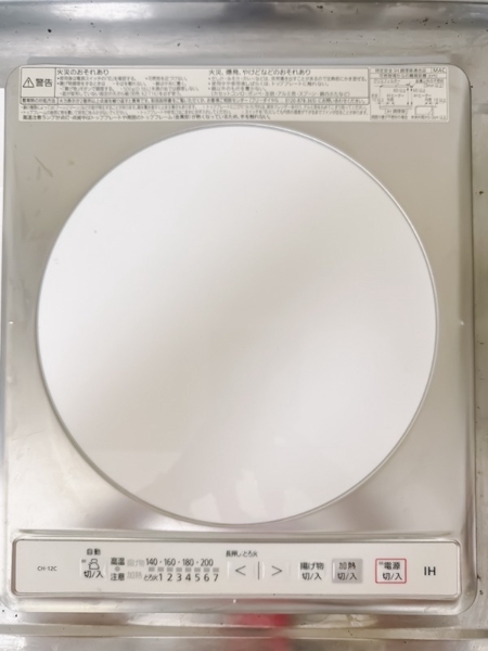 アネックス国領のキッチン画像