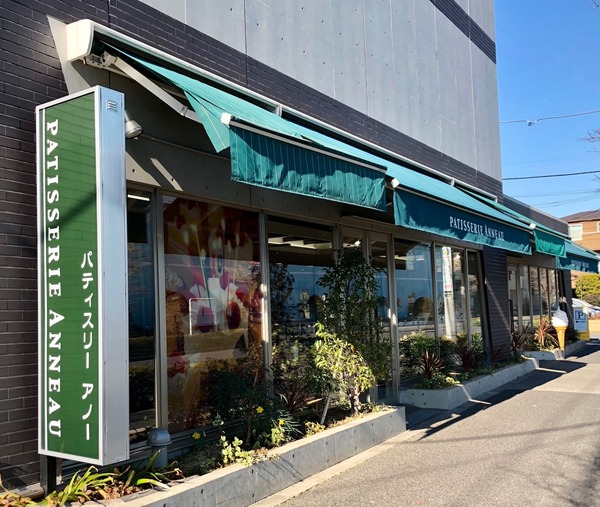 エレガンシアの飲食店画像