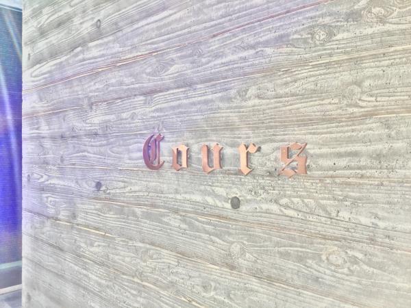 Coursのその他共用部分画像