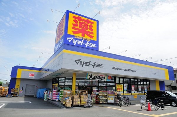 aisevillageのドラッグストア画像