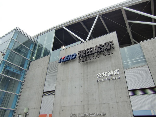 エクセリア上石原の駅画像