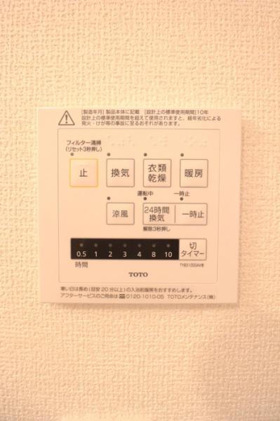エクセリア上石原のその他設備画像