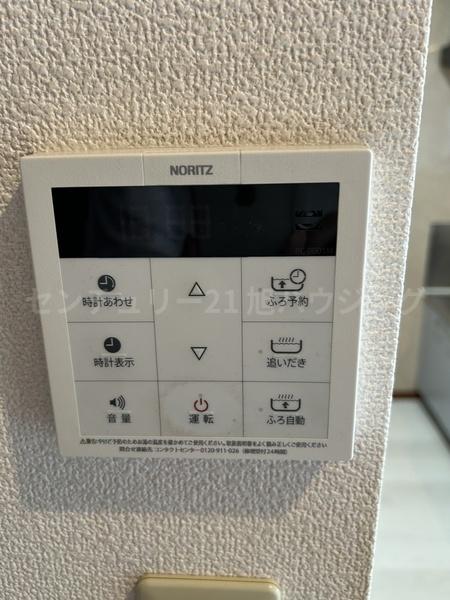 PureCrestのその他設備画像