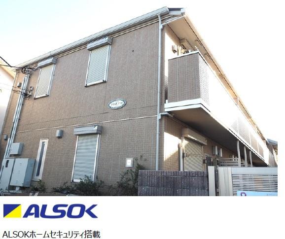 アケボノ7 アパート