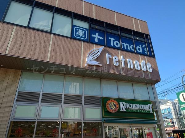 第3プラムハイツのドラッグストア画像