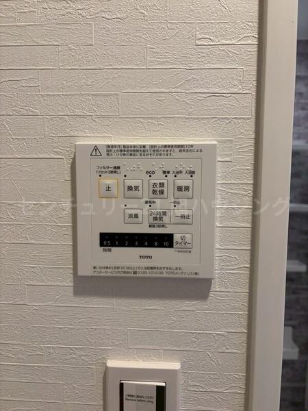 LUMINOUSつつじケ丘のその他設備画像