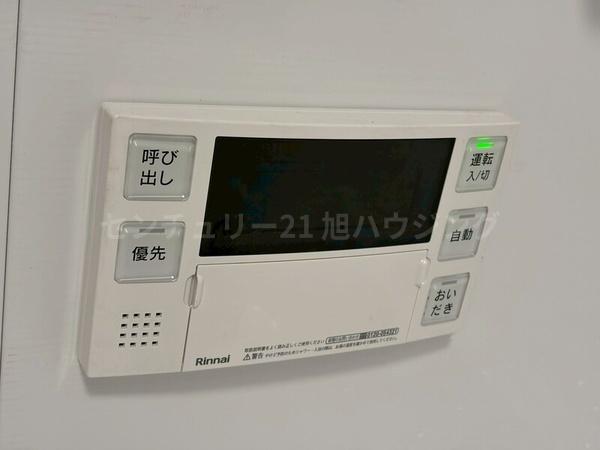 LUMINOUSつつじケ丘のその他設備画像