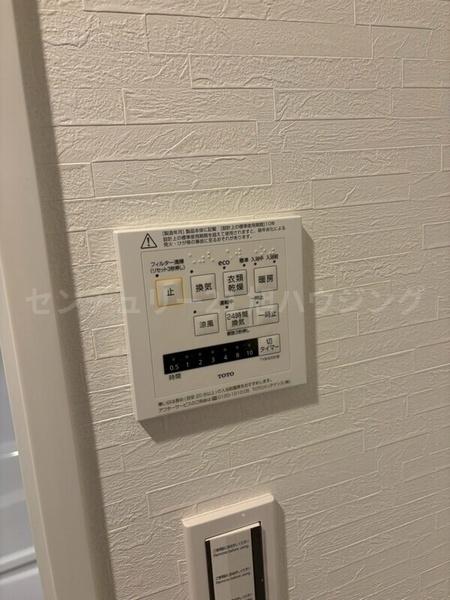 LUMINOUSつつじケ丘のその他設備画像
