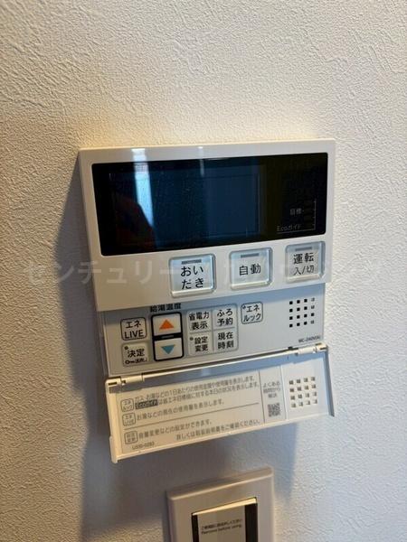 LUMINOUSつつじケ丘のその他設備画像