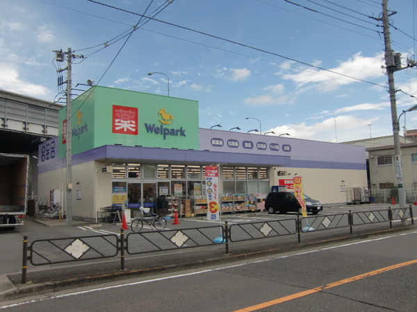 ボルベール調布ヶ丘のドラッグストア画像