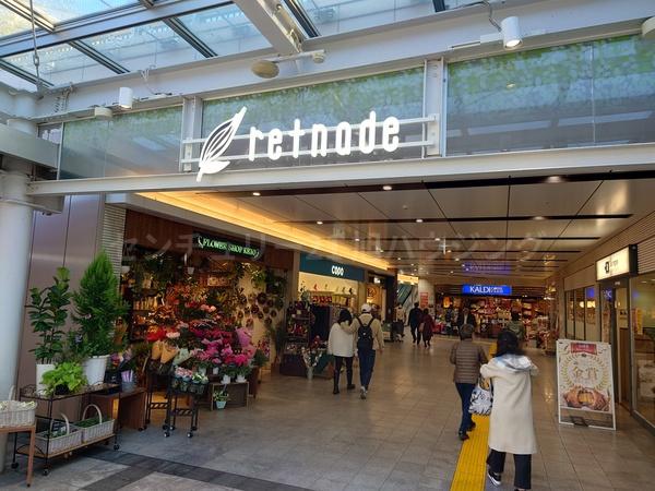 プラム12のショッピング施設画像