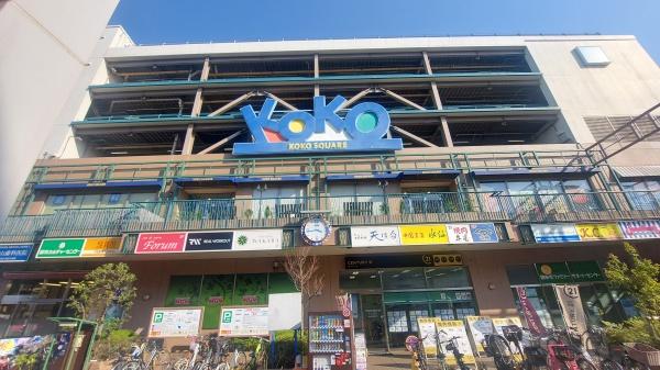 調布市国領町1丁目のマンションのショッピング施設画像