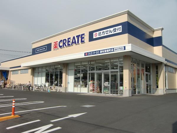 コーボック国領のドラッグストア画像
