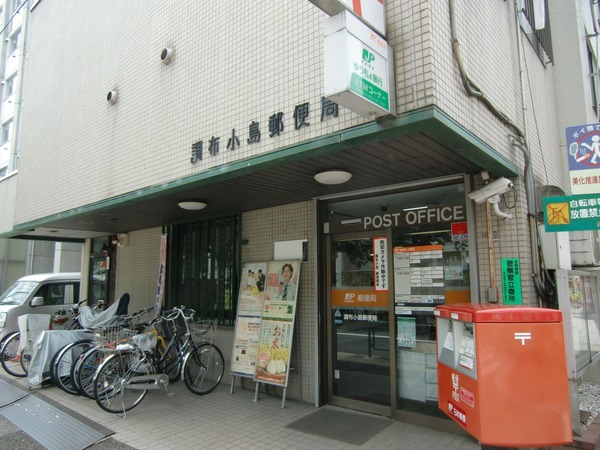 市川荘の郵便局画像