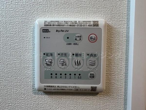 大鈴樹3のその他画像