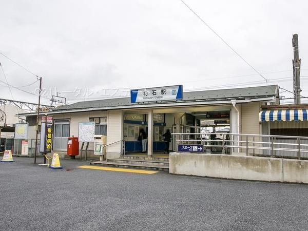 【売地】東初石１丁目　～建築条件なし～の駅画像