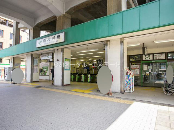 【建築条件なし】松戸市二ツ木　～全１区画～の駅画像