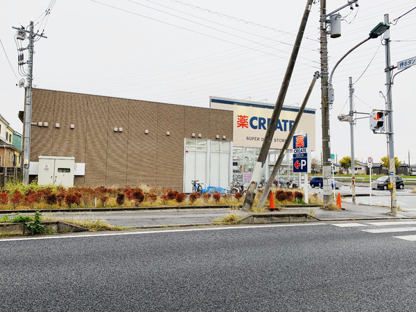 流山市鰭ケ崎の土地のドラッグストア画像